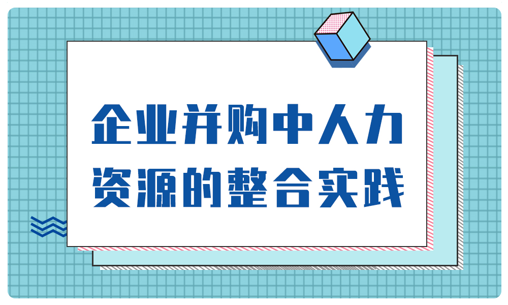 超越岗位:全方位职位发展体系设计